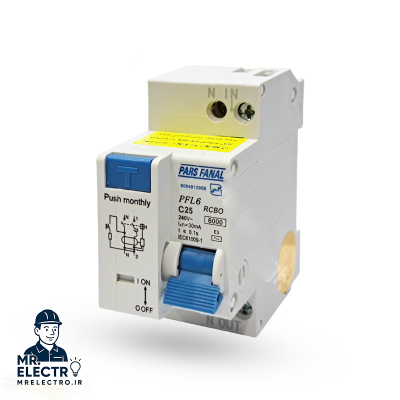 کلید محافظ جان ترکیبی تکفاز 25 آمپر پارس فانال مدل PFL61-C25 RCBO